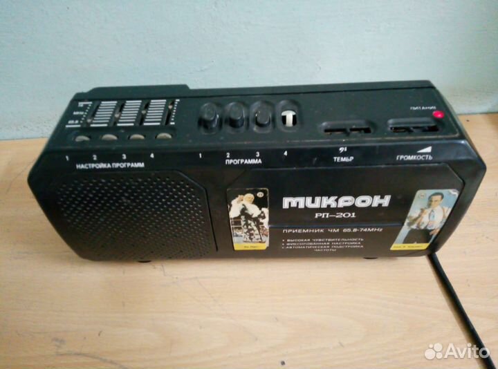 Русский радио приёмник Микрон рп-201