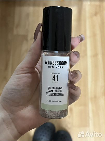 Парфюм для дома и белья