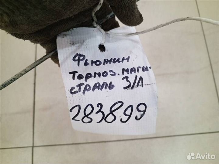 Трубка тормозная магистральная Ford Fusion 2002-2