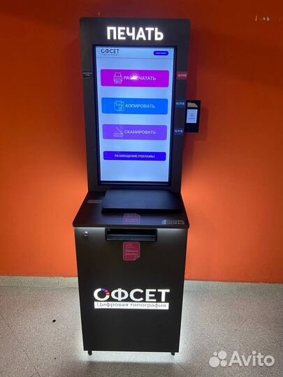 Вендинговые автоматы бу офсет