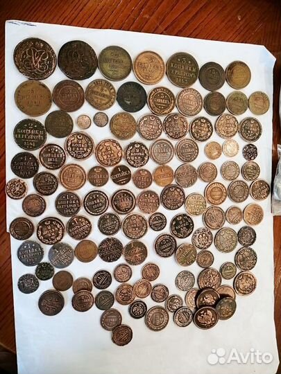 Монета 1/2копейка 1897г(Оригиналы)