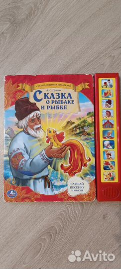 Книги для детей