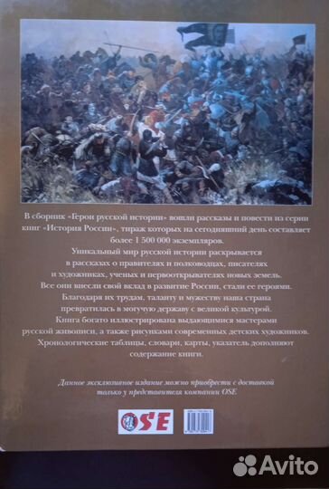 Книга-энциклопедия 