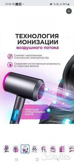 Фен для волос профессиональный Stimaxon, новый