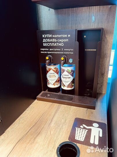 Готовый бизнес кофейни самообслуживания