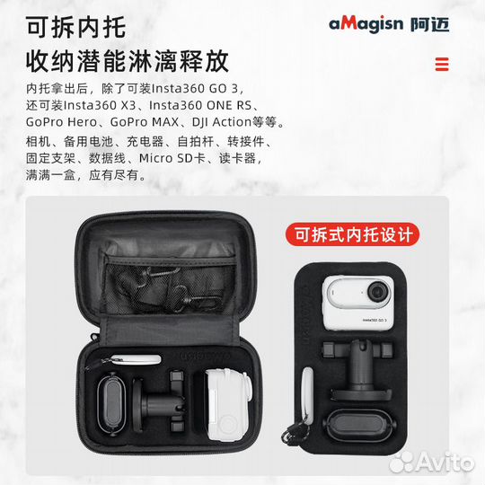 Кейс S желтый для Insta360 GO 3/3S и аксессуаров