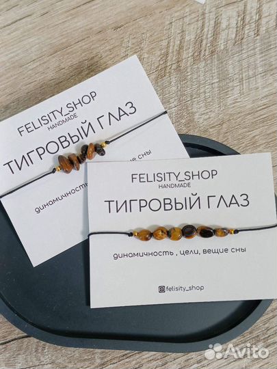 Браслеты из натуральных камней, амулет, оберег