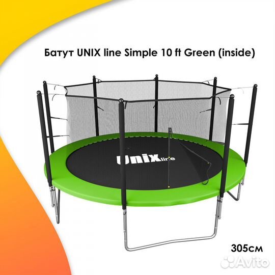 Батут с сеткой, батуты всех размеров
