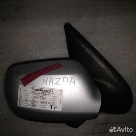 Зеркало правое Мазда Демио DY3W А778