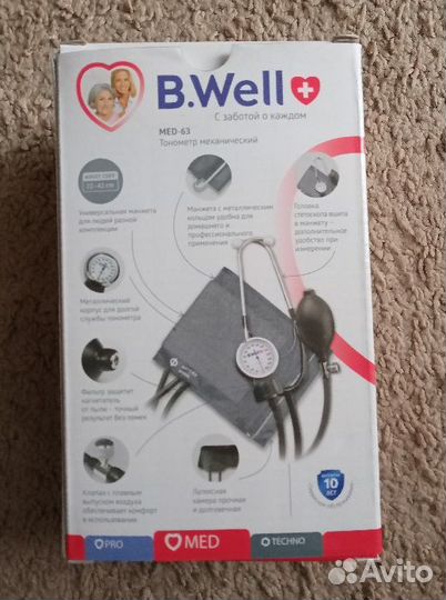 Прибор для измерения давления 