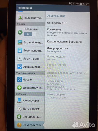 Планшет samsung galaxy tab 3