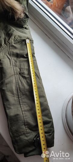 Парка новая