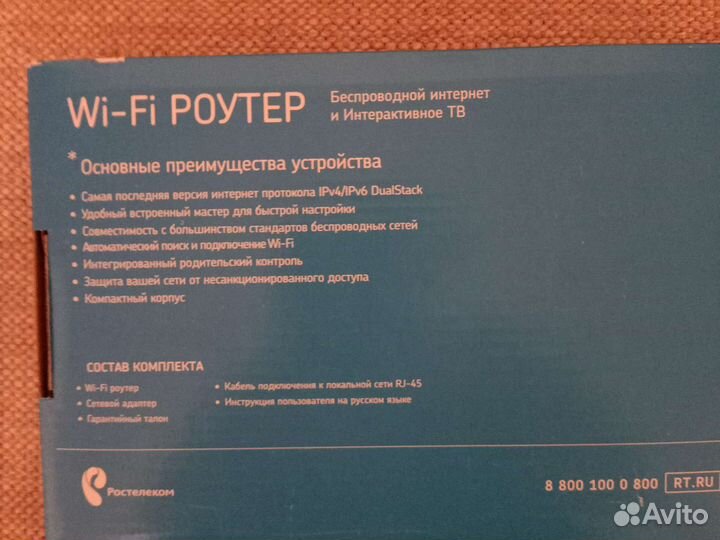 Wi-Fi Роутер zyxel