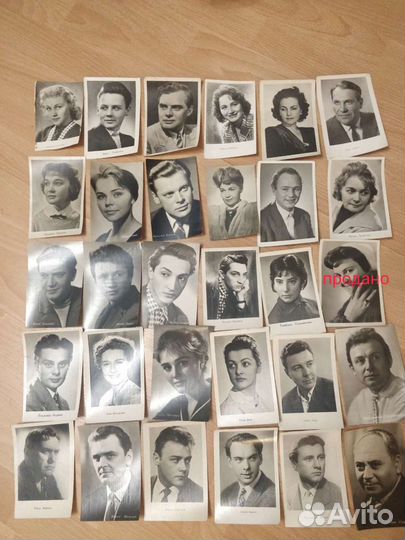 Открытки,фото актеров советского периода
