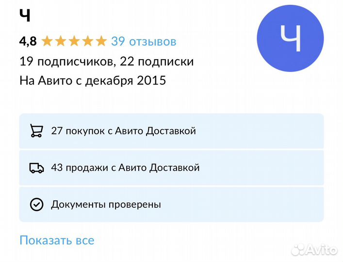 Радио микрофон Shure qlxd KSM9 новый