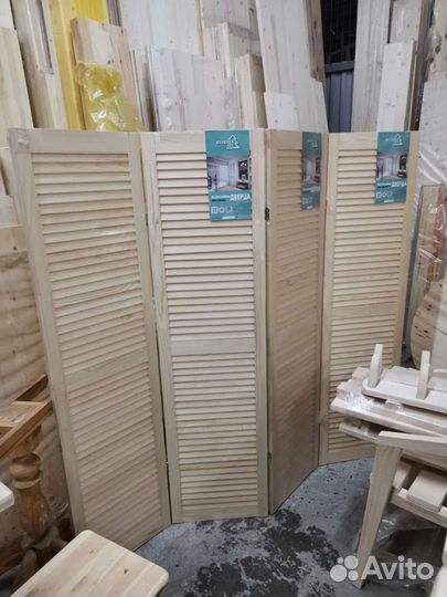 Ширма деревянная