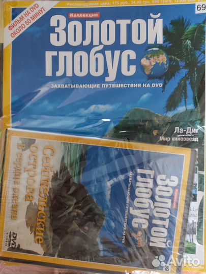 Дивиди диски