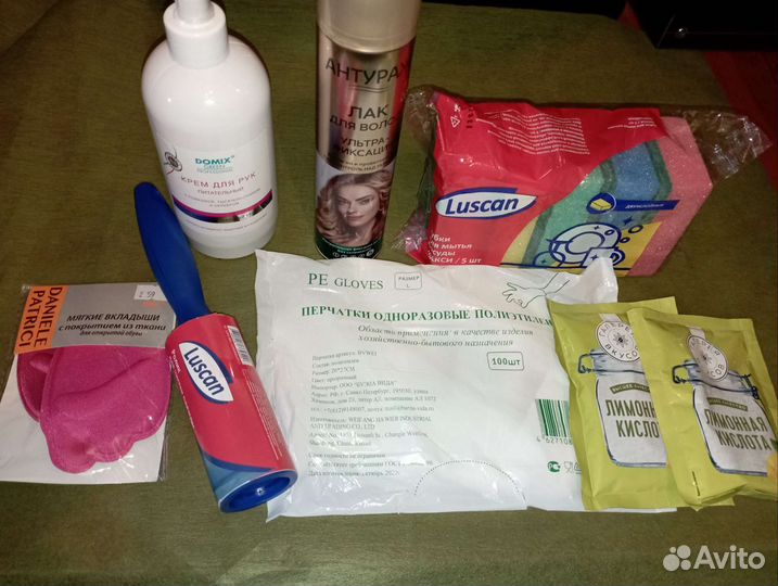 Мелочи для дома