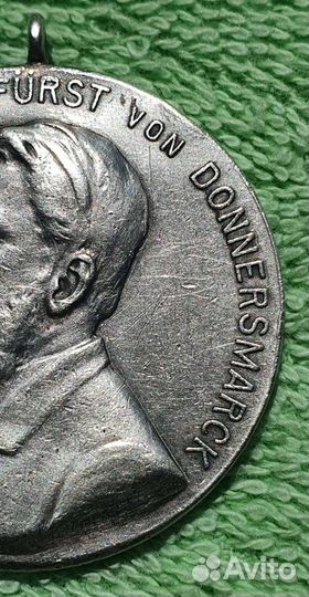 Медаль За добросовестный труд 1903 год, Германия