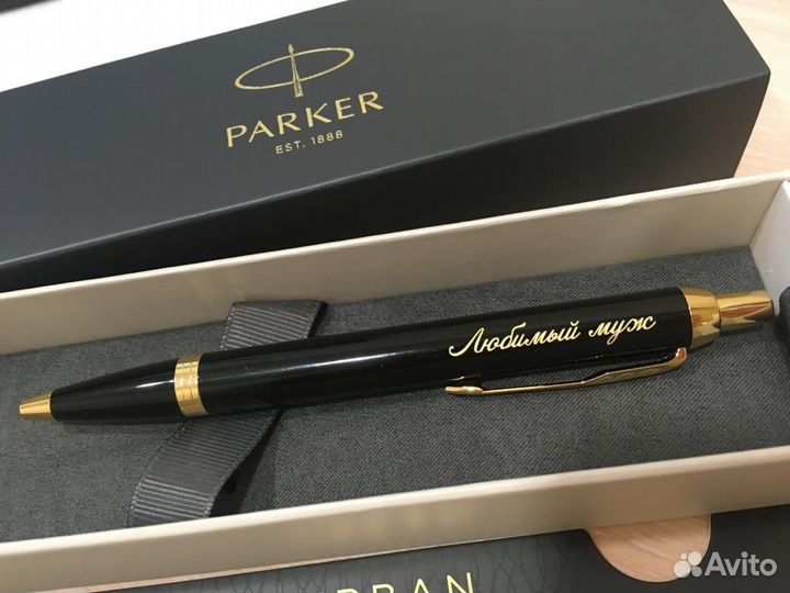 Ручка parker IM Black GT с гравировкой