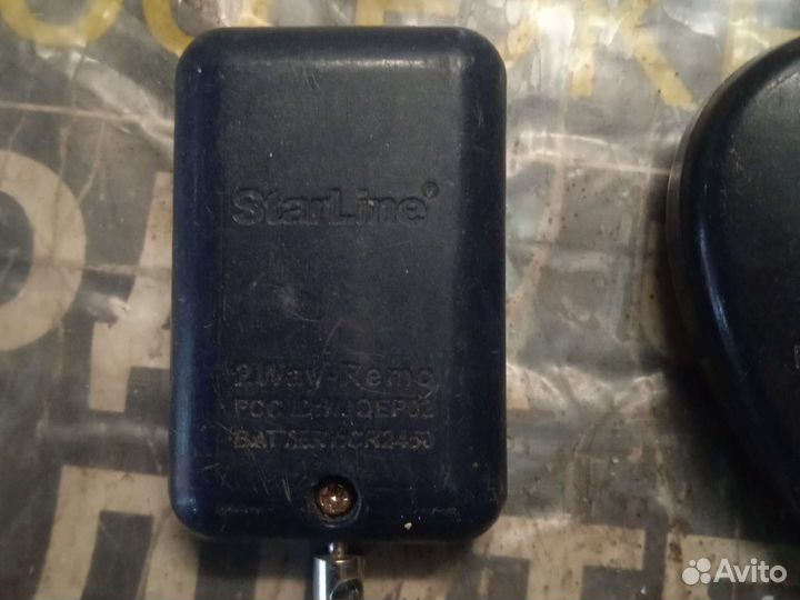 Пульт от сигнализации старлайн