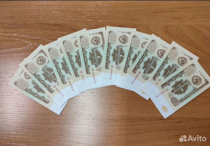 Рубль1961г СССР UNC