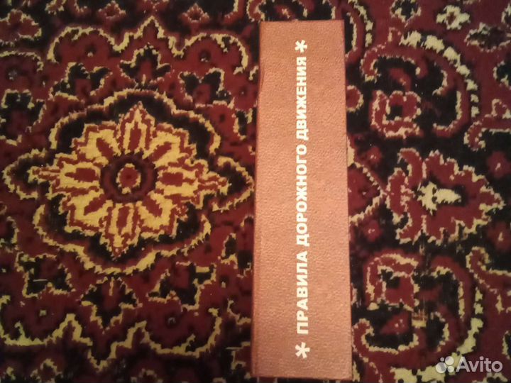 Набор подарочный