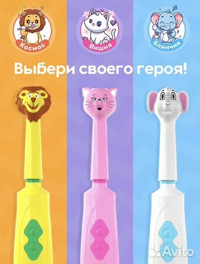 Зубная щетка детская