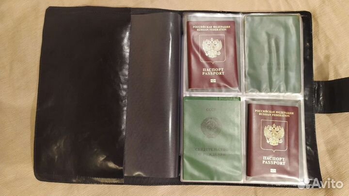 Папка для семейных документов