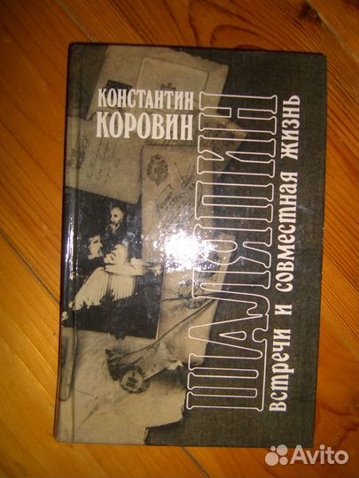 Книги разные