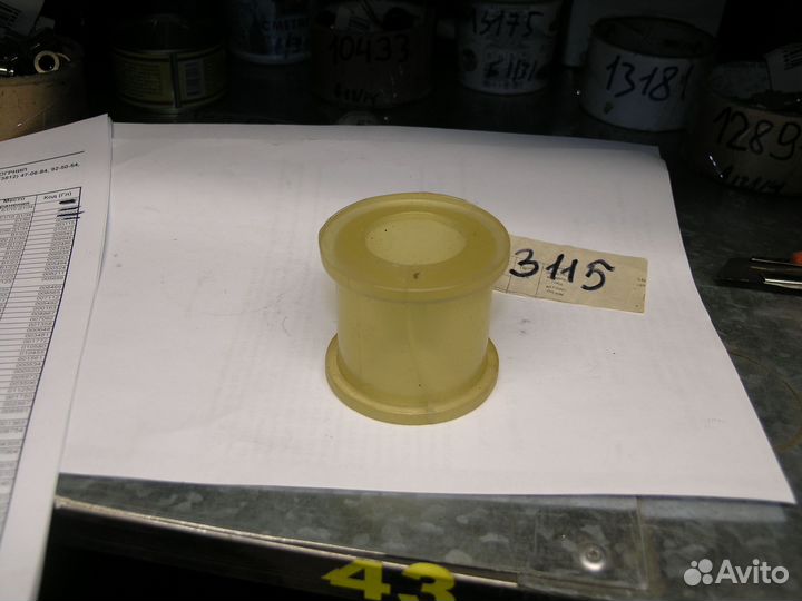 Втулка стабилизатора 36*56*57