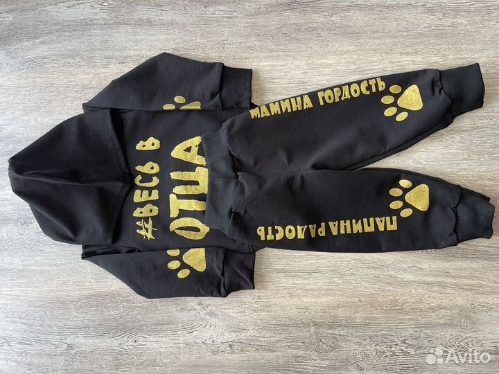 Детский костюм