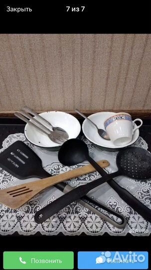 Набор столовой посуды