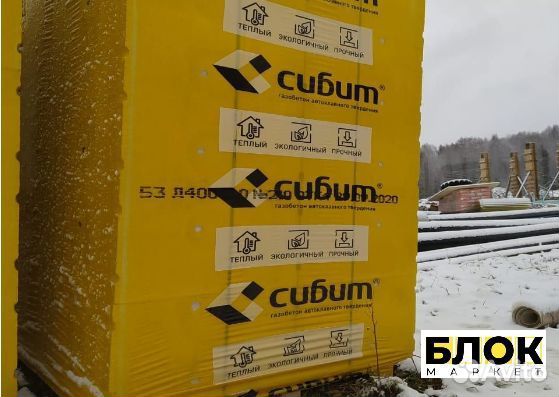 Твинблок теплит d500 с оплатой по факту доставки