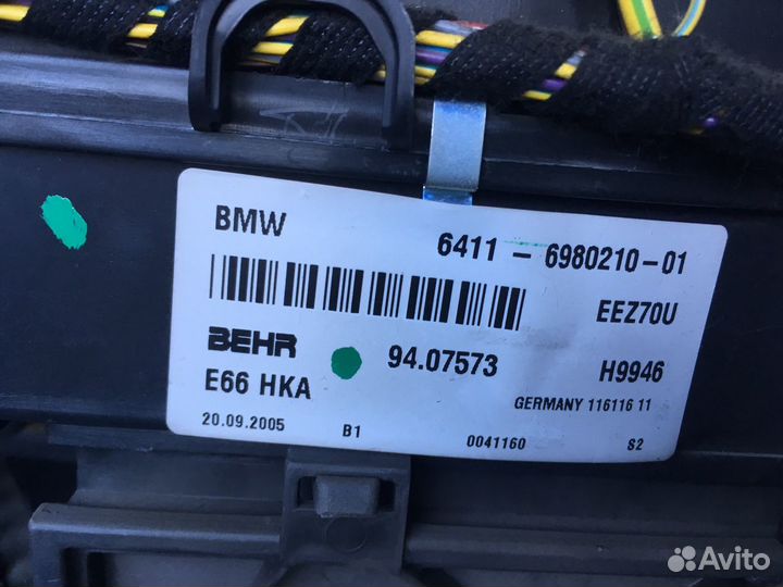 Холодильник BMW-e65/e66 рестайлинг. 7 серия