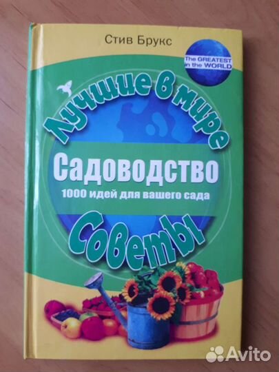 Книга 