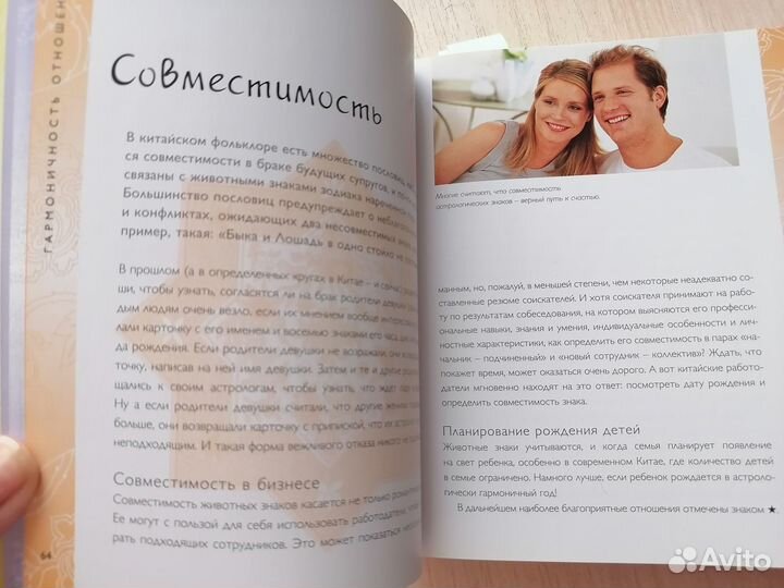 Дерек Уолтерс 