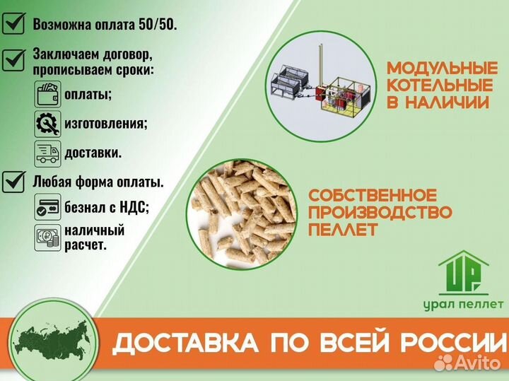 Котел Vulkan EKO-MAX 150