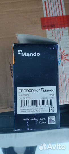 Фильтр масляный opel astra