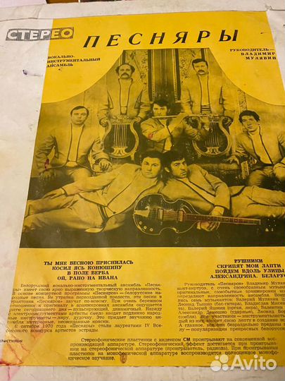 Продам пластинки