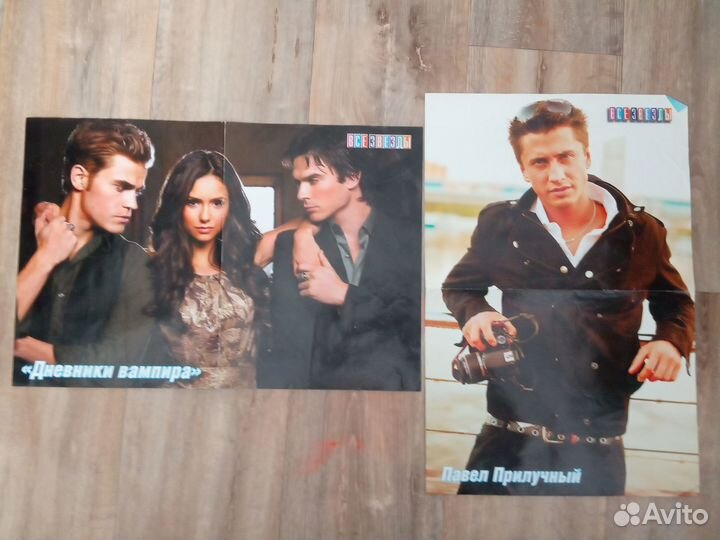 Плакаты постеры