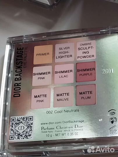 Dior. Палетка теней для век. Тон 002.оригинал