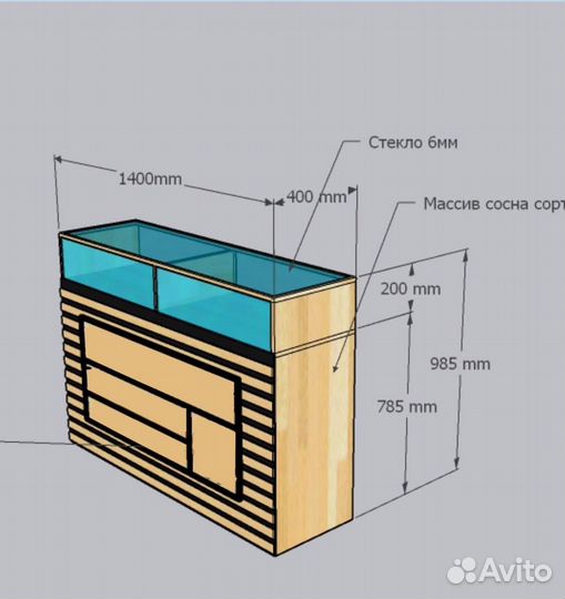 Торговый островок