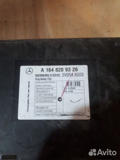 Блок управления keyless go A 164 820 93 26 мерседе
