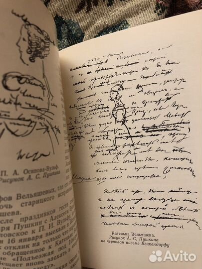 Музеи Верхневолжья 1981 г