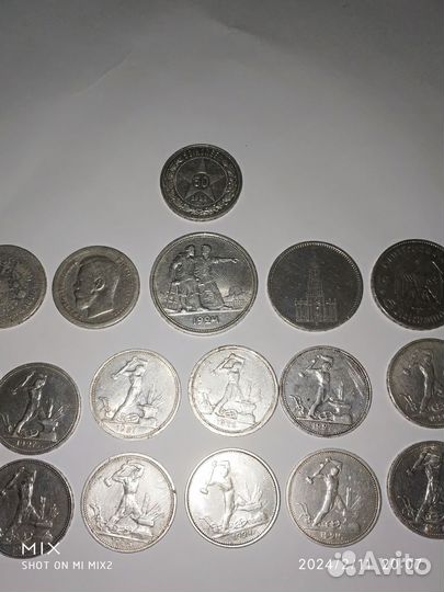 Серебряные монеты