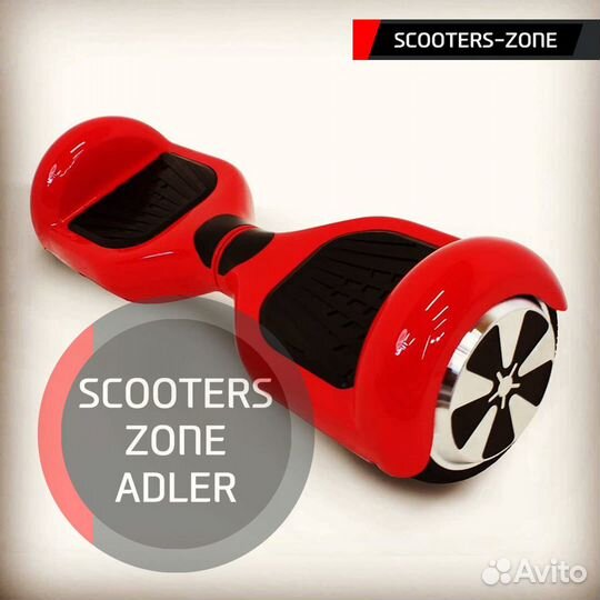 Гироскутер