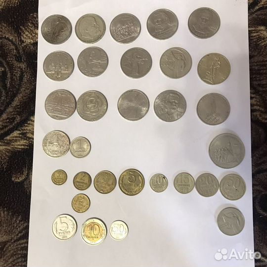 Монеты СССР