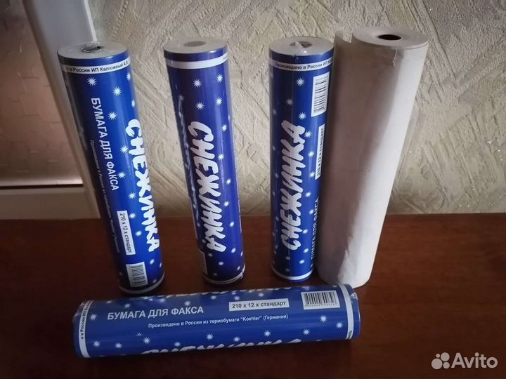 Бумага факсовая