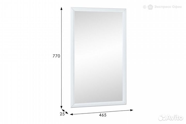 Зеркало настенное Артемида